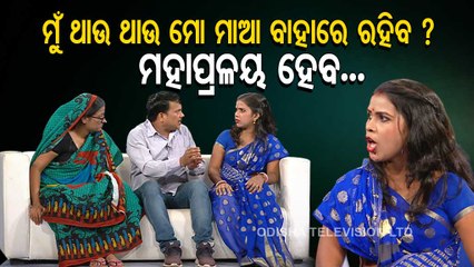 Making News | Special episode on mother-in-law, daughter-in-law fight