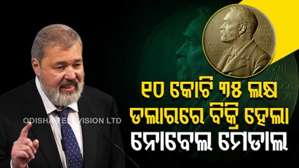 Special Story | Russian journalist’s Nobel medal sold for USD 103.5 million