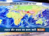 Afghanistan Earthquake Rocks Asia, Death Toll Reaches 300 in Afghan, Pakistan, India - India TV
