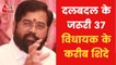 Maharashtra: Two More MLA to join Eknath Shinde soon?