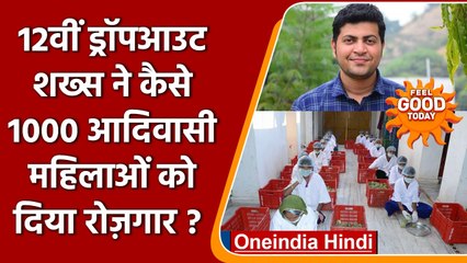 Rajasthan: 12वीं ड्रॉपआउट राजेश ने 1000 आदिवासी महिलाओं को दिया रोजगार | वनइंडिया हिंदी |*Soft
