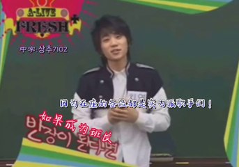 [Chn] 2007 Hwang Chi Yeul A-Live Fresh