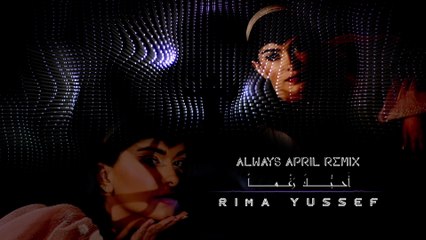 Rima Yussef - Ohebuka Raghman