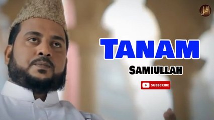 Tanam | Naat | Samiullah | HD Video
