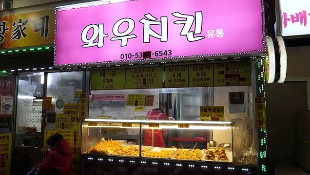 Korean Fried Chicken Fried Shrimp Korean Street Food