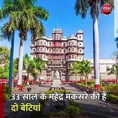 सरकारी नौकरी छोड़ने और मेयर का चुनाव लड़ने की कहानी