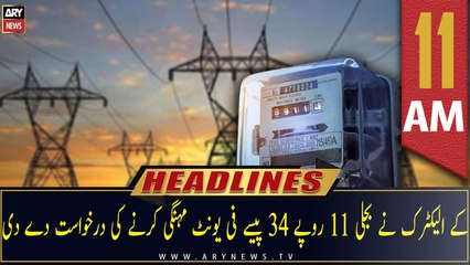 ARY News Headlines | 11 AM | 23rd June 2022