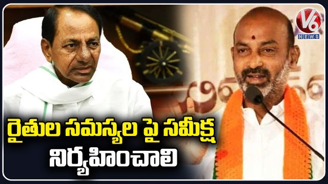 BJP Today _ Laxman Comments On KCR _ Sanjay Letter To KCR _ Etela , Arvind Comments On TRS _ V6 (1)