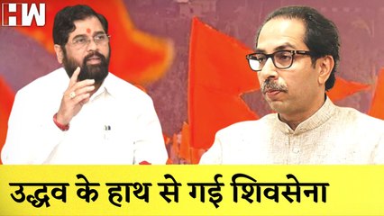 Uddhav Thackeray की सरकार तोड़ने के Eknath Shinde को चाहिए सिर्फ एक और MLAI Assamमें बाढ़ से मची तबाही
