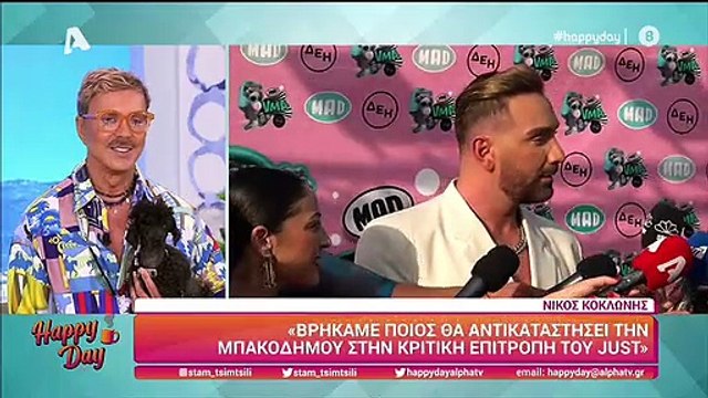 Νίκος Κοκλώνης: Τα σόου – υπερπαραγωγή της νέας σεζόν και... βρέθηκε ο τέταρτος κριτής στο J2US