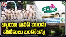 GHMC Union Employees Announced Chalo Pragathi Bhavan _ GHMC Office Tension zone _ V6 News (1)