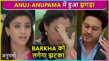 Anuj-Anupama's Big Fight | Barkha Bhabhi In Shocked | Episode Update