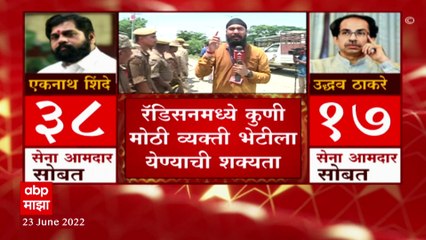 Radisson Hotel बाहेर कुणीतरी मोठी व्यक्ती भेटीला येण्याची शक्यता, हॉटेलबाहेरची सुरक्षता वाढवली