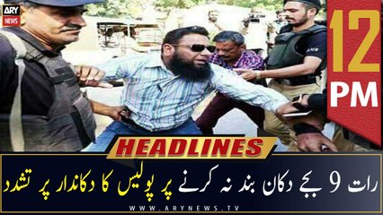 ARY News | Prime Time Headlines | 12 PM | 23rd June 2022