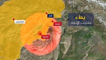 خريطة زلزال أفغانستان والمناطق الأكثر تضررا