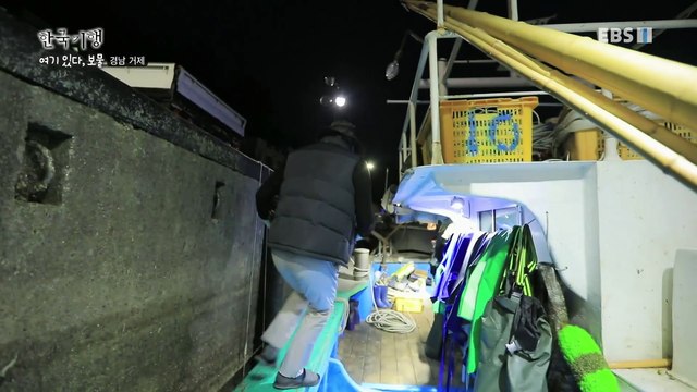 한국기행 - Korea travel_지금, 여기 어때요? 4부- 여기 있다, 보물_#002