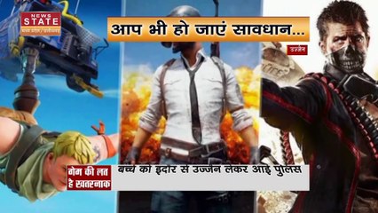 Ujjain Mobile Game News: मोबाइल गेम की तलब में स्कूल की जगह पहुंच गया इंदौर | MP Latest News