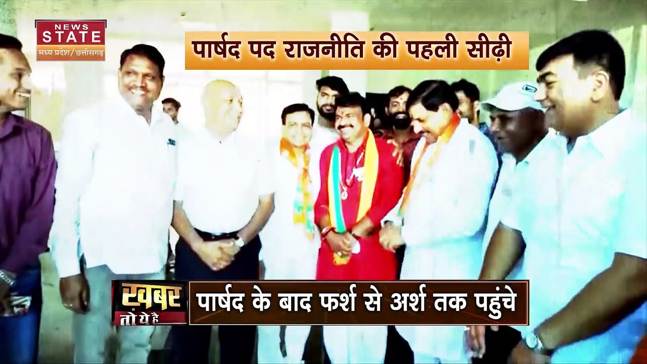MP Nikay Chunav 2022: पार्षद की टिकट के लिए जारी है लड़ाई, क्या विधानसभा का है लालच