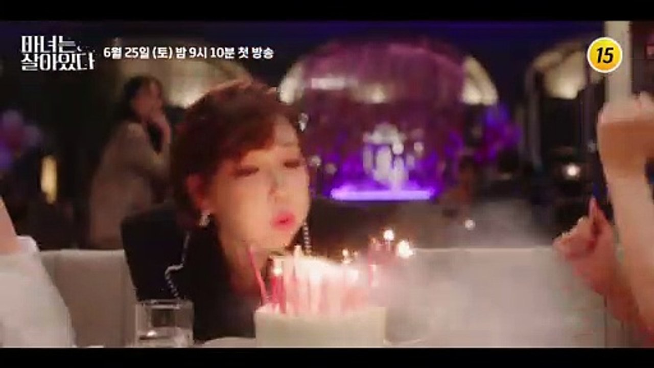 드라마 마녀는 살아있다 1회 예고 TV CHOSUN 220625 방송