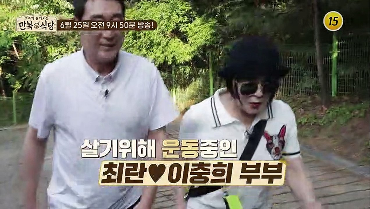 미소가 절로 지어지는 힐링푸드의 정체는?_만복식당 8회 예고 TV CHOSUN 220...