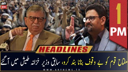 ARY News Headlines | 1 PM | 23rd June 2022