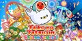 Taiko no Tatsujin : Rhythm Festival - Bande-annonce date de sortie