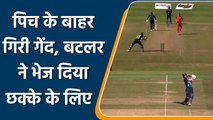 Eng vs Ned: Jos Buttler ने खेला अजब-गजब शॉट, गेंदबाज भी रह गया हैरान | वनइंडिया हिन्दी | *Cricket