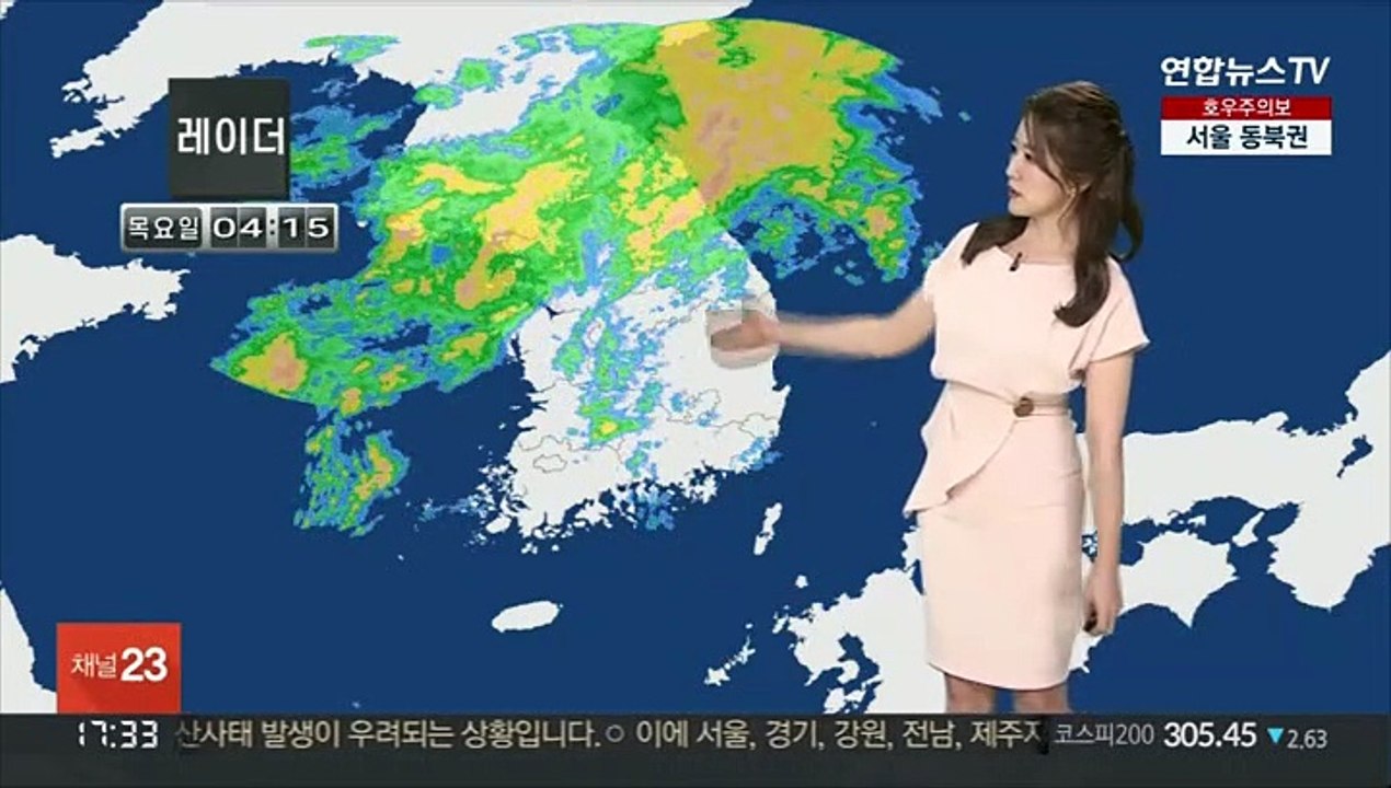 [날씨] 서울 등 중북부 '호우특보'…밤부턴 남부 집중호우