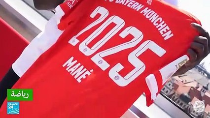 مانيه رسميًا الى بايرن ميونيخ من ليفربول بعقد لثلاث سنوات