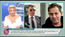 Σκορδά για Κούγια: «Δεν έχω 100.000 ευρώ καθημερινά να πληρώνω, γι’ αυτό δεν σχολιάζω»