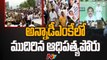 AIADMK Politics  Tamil Nadu _ Ntv