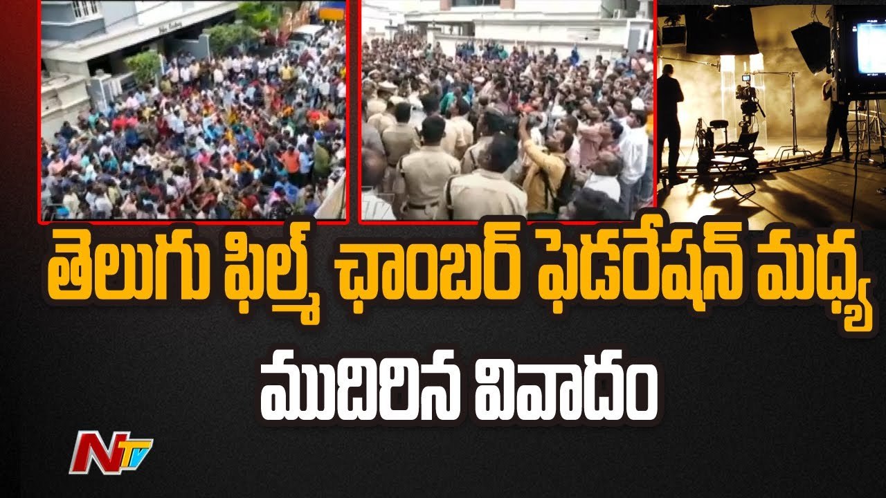 _ Tollywood Shootings Shutdown _ Ntv