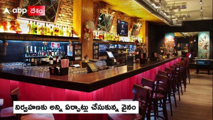 Vijayawada Casino : కంకిపాడులో 20వేలు ఎంట్రీ ఫీజుతో క్యాసినో | ABP Desam