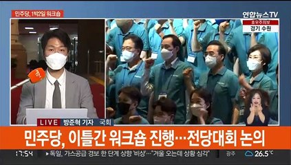 이준석 "기우제식 징계냐"…이재명 "당권 도전 의견 듣는중"