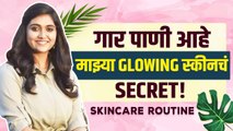 रिंकू राजगुरू अशी घेते तिच्या स्किनची काळजी | Rinku Rajguru Skincare Routine | Lokmat Sakhi