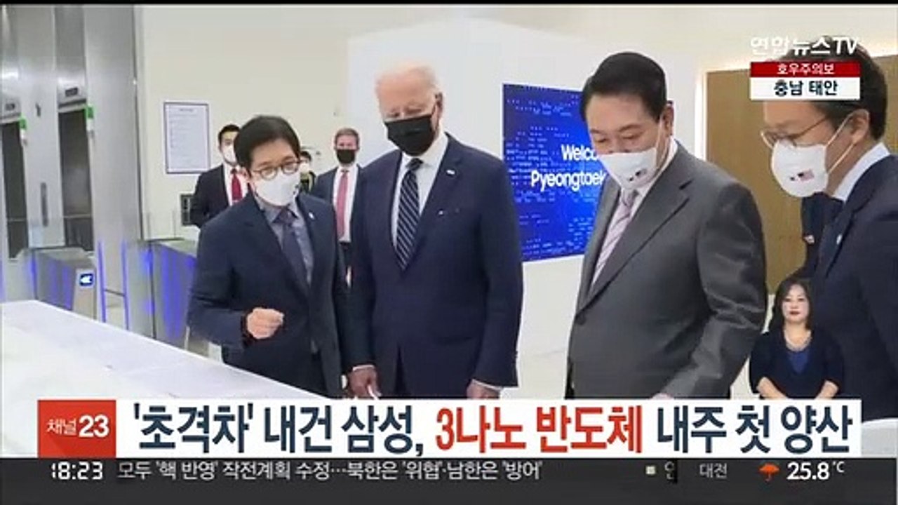 '초격차' 내건 삼성전자, 3나노 반도체 내주 첫 양산