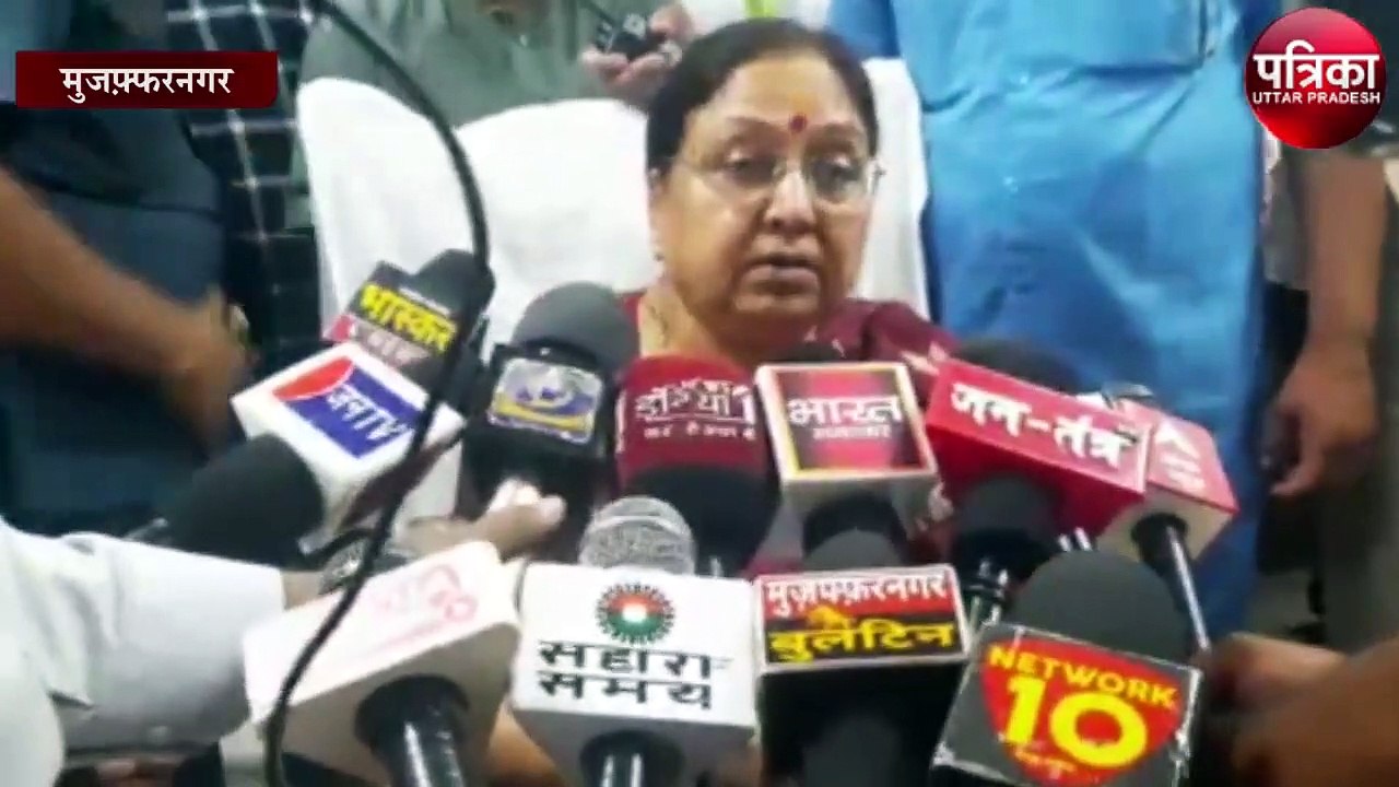 यूपी की कैबिनेट मंत्री बेबी रानी मौर्य पहुंची मुज़फ़्फरनगर, की समीक्षा बैठक