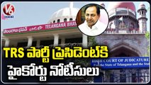 Telangana High Court Served A Notice To TRS Party President In Party Office Land Issue Case_ V6 News