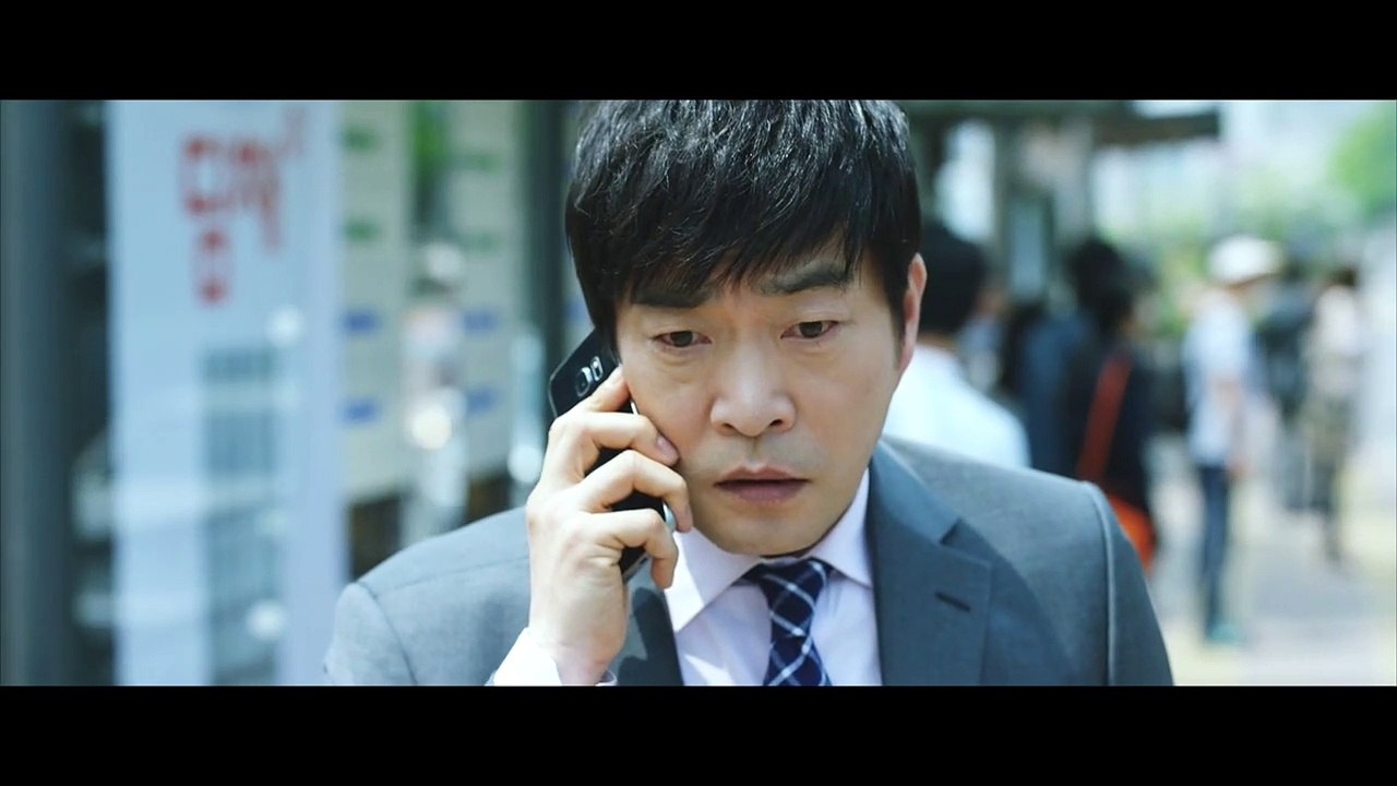 The Phone Trailer DF