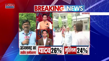 Uttar Pradesh : Azamgarh में उपचुनाव की वोटिंग जारी | UP News |