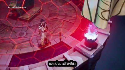 ดาบวิญญาณราชัน  ตอนที่  290 ซับไทย