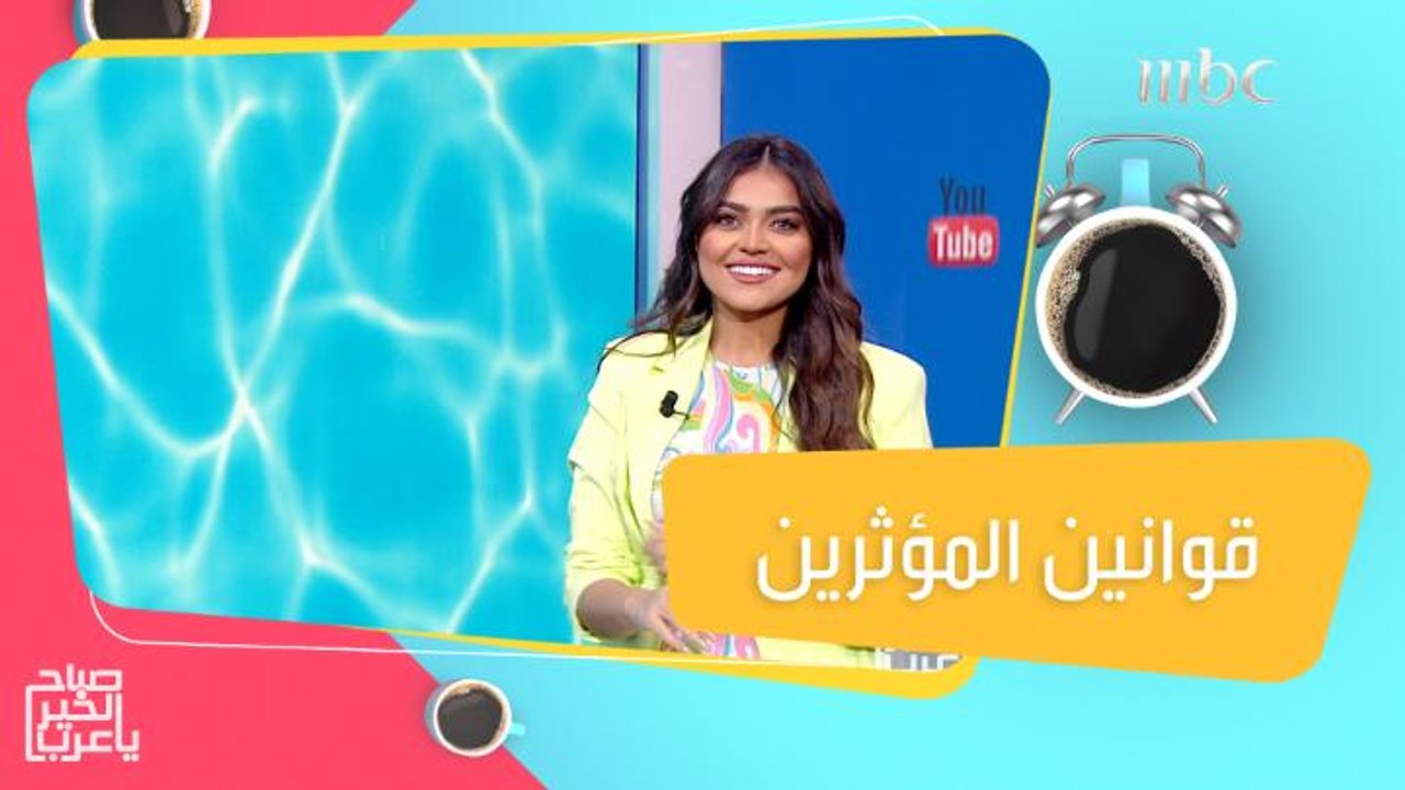 قوانين المؤثرين  في السعودية