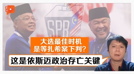 首相宣布派RM100给B40 蔡添强：是向纳吉低头