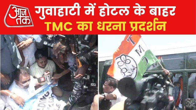 TMC protesting against the stay of MAHA MLAs in Guwahati