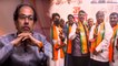 Shivsena ಉರುಳೋಕೆ ಕೌಂಟ್ ಡೌನ್ ಸ್ಟಾರ್ಟ್: ಸೇನೆ ಮುಗಿಸೋಕೆ ಇಬ್ಬರಷ್ಟೇ ಸಾಕು | *Politics | OneIndia Kannada