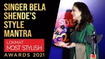 Singer Bela Shende's Style Mantra | Lokmat Most Stylish Awards 2021