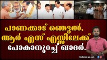 ഖാദർ ചതിച്ചെന്ന് ലീഗ്. ഗവർണർ സ്ഥാനത്തിനായാണോ ഒറ്റിയതെന്ന് സംശയം.