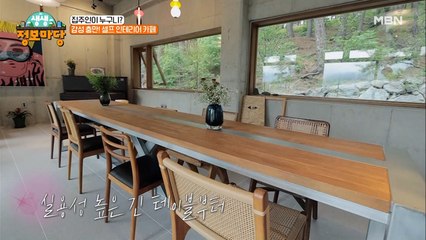 자연과 미술품으로 완성된 셀프 인테리어 카페! 카페에 들어간 총비용이... 얼마?