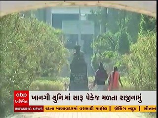સુરત: જાણો કેમ આપ્યા VNSGUના 6 અધ્યાપકોએ રાજીનામાં