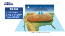 [지구촌 돋보기] 미국 '거대 열돔' 유럽 폭염…기상이변 엄습